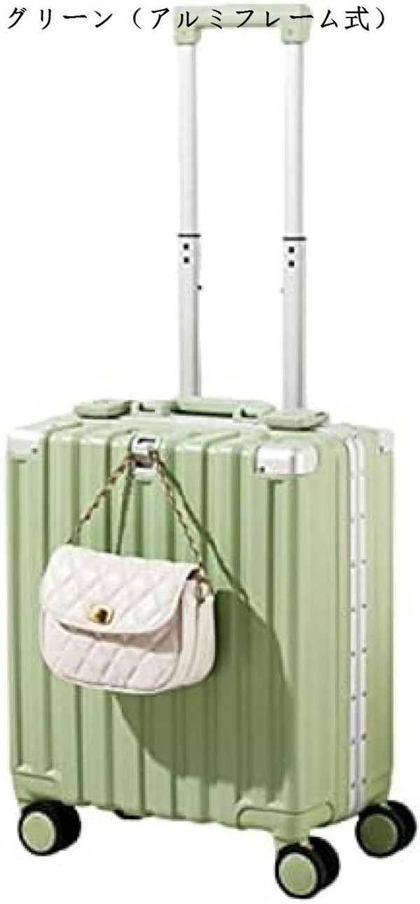 スーツケース キャリーケース 機内持ち込み 25L キャリーバッグ TSA