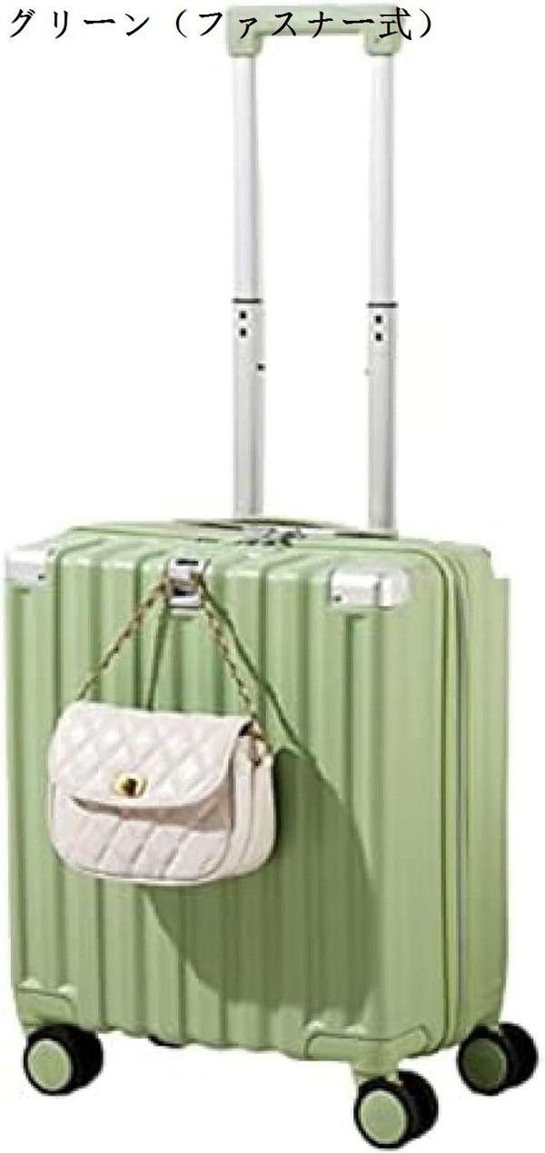 スーツケース キャリーケース 機内持ち込み 25L キャリーバッグ TSA