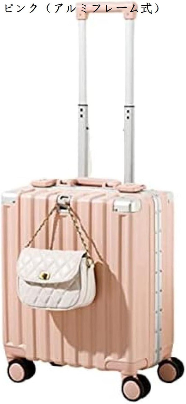 スーツケース キャリーケース 機内持ち込み 25L キャリーバッグ TSA