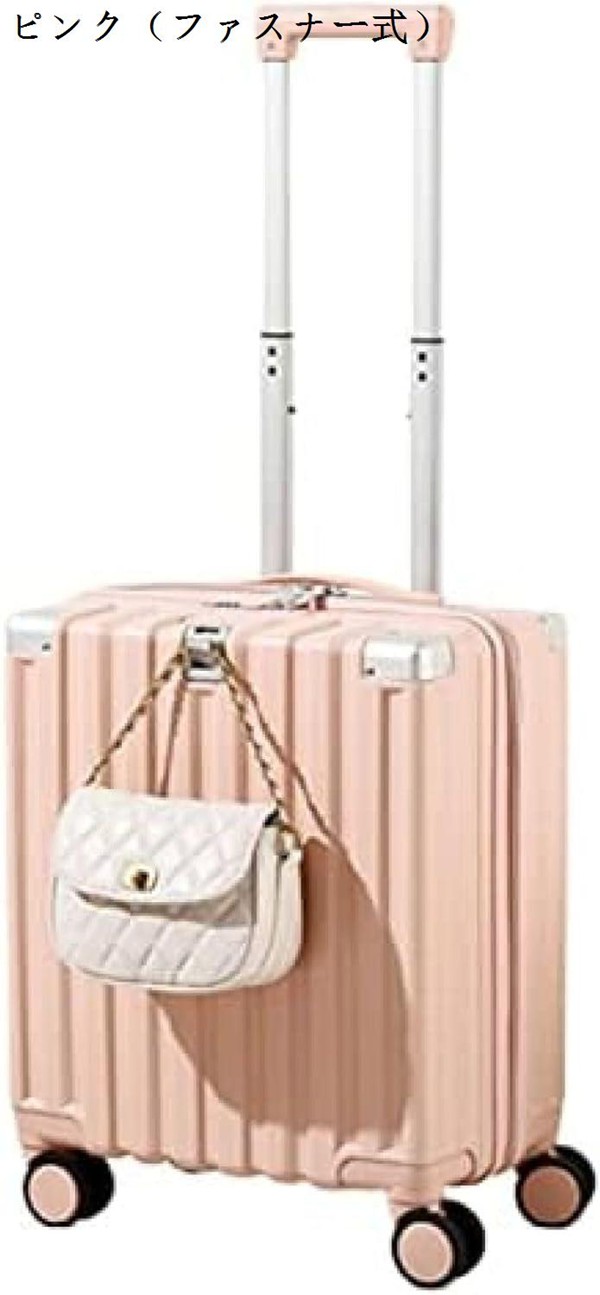 スーツケース キャリーケース 機内持ち込み 25L キャリーバッグ TSA 