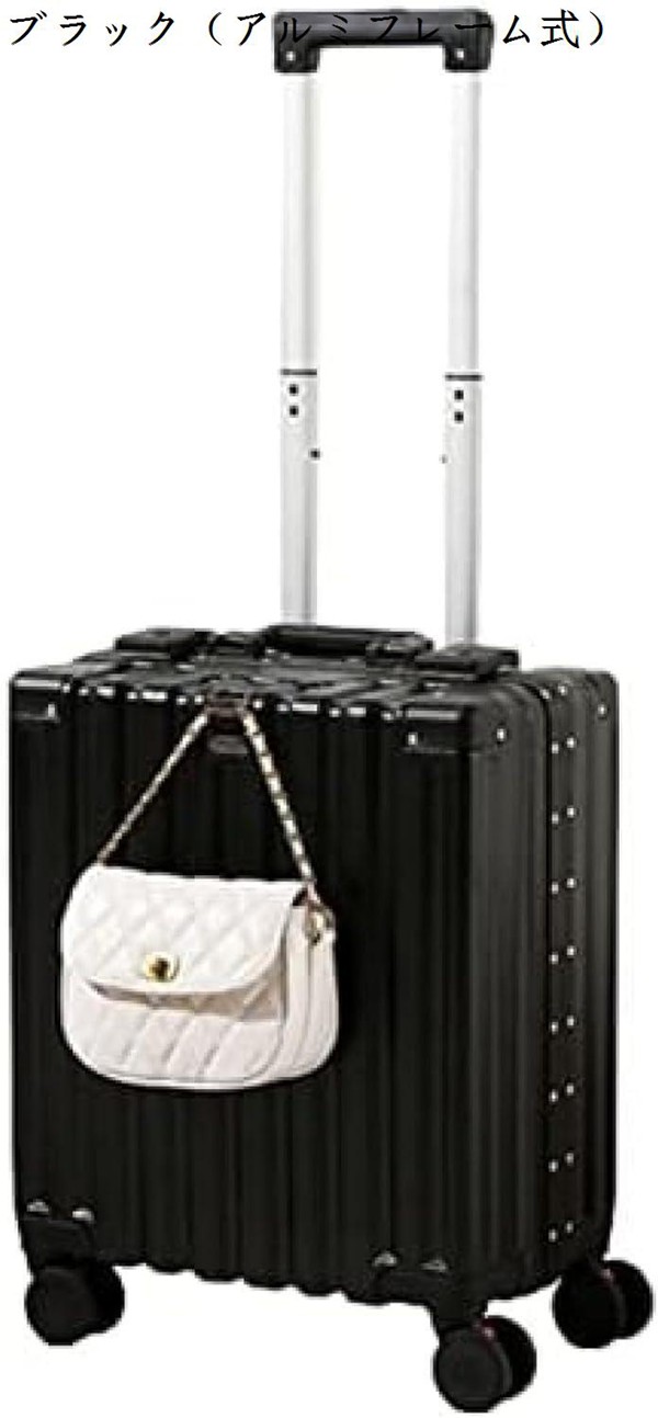 スーツケース キャリーケース 機内持ち込み 25L キャリーバッグ TSA
