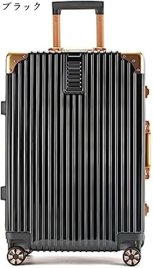 スーツケース アルミフレーム キャリーケース キャリーバッグ TSA