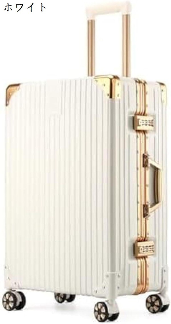 スーツケース アルミフレーム キャリーケース キャリーバッグ TSA
