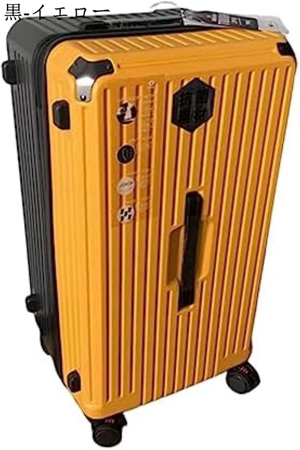 スーツケース キャリーケース キャリーバッグ 超軽量 耐衝撃 TSAロック搭載 360度回転静音ダブルキャスター 取っ手付き 荷物バッグの画像