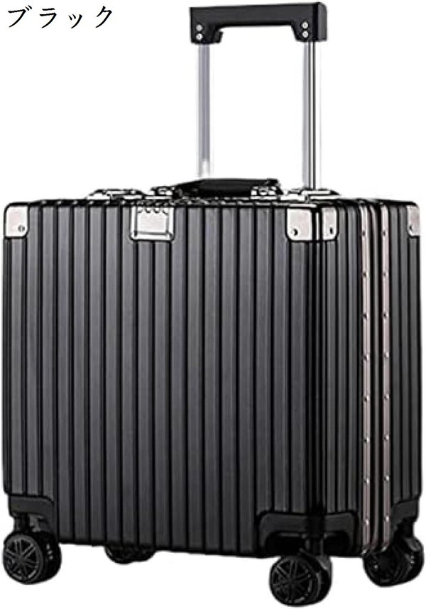 ブラックアルミニウムキャリーケース スーツケース キャリーケース 機内持ち込み 30L キャリーバッグ