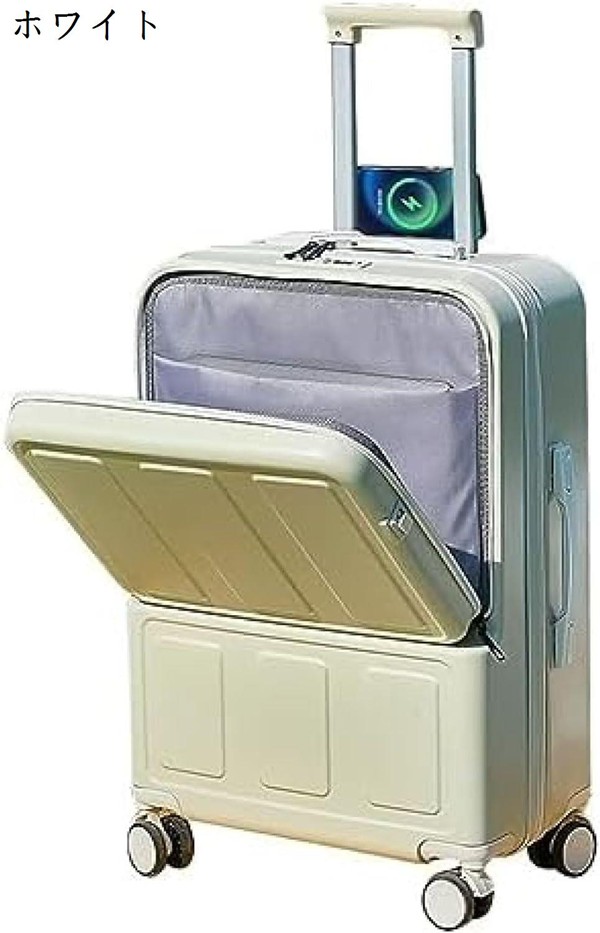 スーツケース ss フロントオープン 機内持ち込み usb キャリーケース