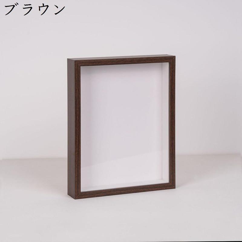 額縁 A4 木製 15*20cm 立体額 アートボックス フレーム ボックス 額縁 A4 木製 15*20cm 立体額 アートボックス フレーム ボックス