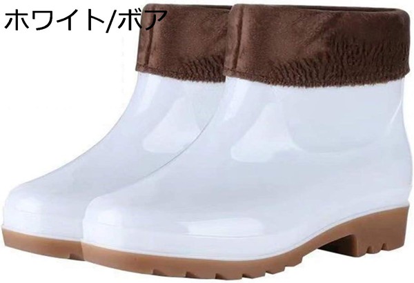 レインブーツ レインシューズ メンズ ショート プレーン 防水 梅雨 雨の日 雪の日 短靴 雨靴 防滑 耐油 ショートブーツ 作業靴 園芸 |  | 04