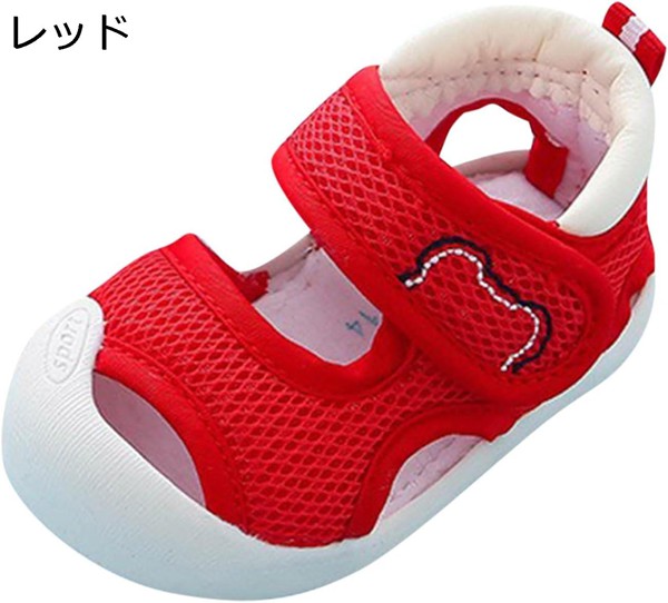 ベビーシューズ 男の子 女の子 12cm 13 幅広 サンダル キッズ つま先保護 可愛い 子供靴 ...