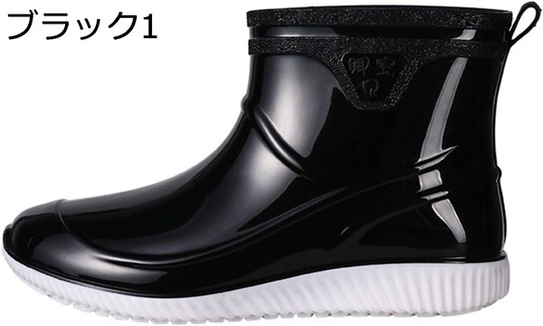 レインシューズ 防水性 メンズ ブラック 雨靴 短靴 作業靴 ショート レインブーツ ビジネス 防水 洗車 釣り ショートブーツ お洒落 |  | 02