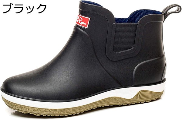 メンズ レインブーツ 快適 防水 雨靴 滑り止め 軽量 梅雨対策 レインシューズ カッコイイ 園芸 ショート ブーツ シンプル サイドゴア |  | 03