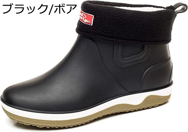 メンズ レインブーツ 快適 防水 雨靴 滑り止め 軽量 梅雨対策 レインシューズ カッコイイ 園芸 ショート ブーツ シンプル サイドゴア |  | 04