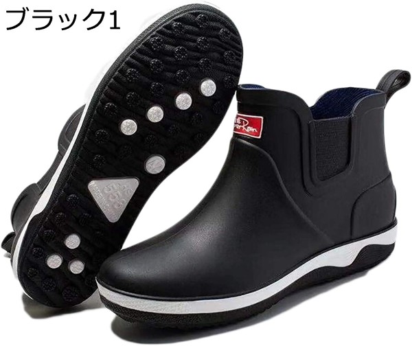 メンズ レインブーツ 快適 防水 雨靴 滑り止め 軽量 梅雨対策 レインシューズ カッコイイ 園芸 ショート ブーツ シンプル サイドゴア |  | 05