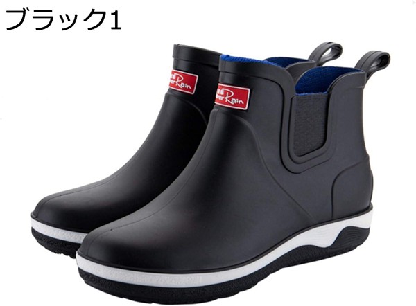 レインシューズ メンズ レインブーツ ビジネス 防水 洗車 防水ブーツ サイドゴア おしゃれ 滑り止め 釣り 作業用 カジュアルシューズ |  | 05
