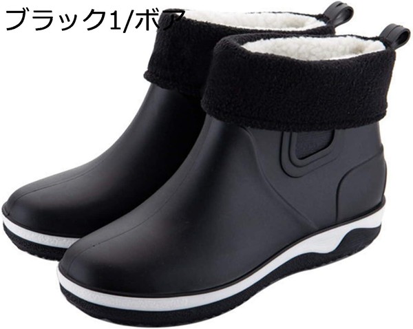 レインシューズ メンズ レインブーツ ビジネス 防水 洗車 防水ブーツ サイドゴア おしゃれ 滑り止め 釣り 作業用 カジュアルシューズ |  | 06