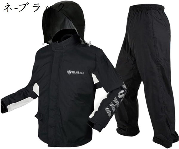 レインウェア 上下セット メンズ カッパ 上下 レインスーツ 耐水圧13080mm ストレッチ 雨具 防水 雨合羽 撥水 視認性 ゴルフの画像