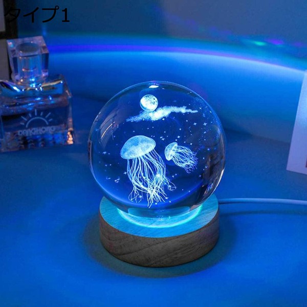 部屋装飾品 クリスタルライト タコ ベッドサイドランプ 6cm 光る