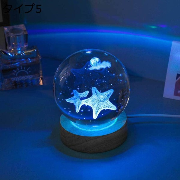 部屋装飾品 クリスタルライト タコ ベッドサイドランプ 6cm 光る