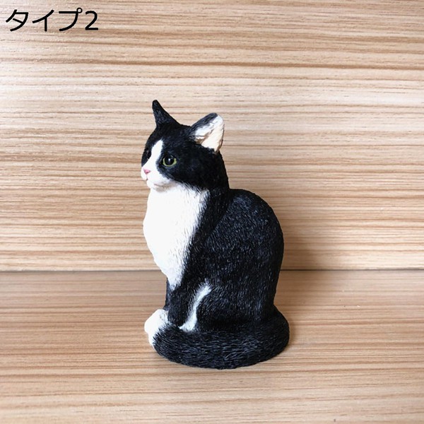 猫置物 手のひらサイズ 猫の置物 タイプ2 樹脂工芸品 ねこの置物 写真