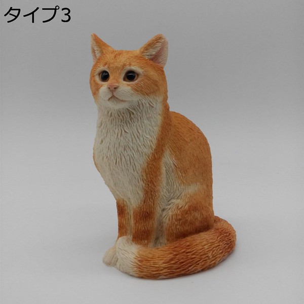 猫置物 手のひらサイズ 猫の置物 タイプ2 樹脂工芸品 ねこの置物 写真