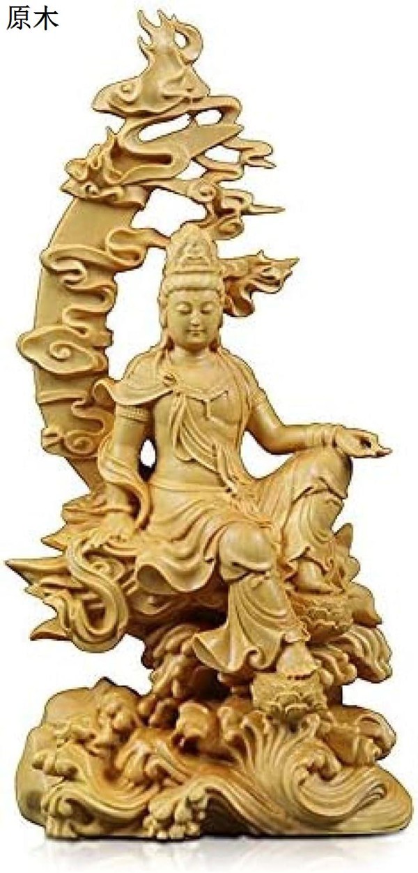 【修縁堂】極上品 木彫仏像 水月自在観音菩薩立像 彫刻 仏教工芸 ご利益 柘植材 修縁堂】木彫り 仏像 水月観音菩薩像 彫刻 仏教工芸品 柘植材