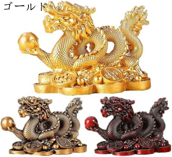 龍の置物 金 竜の置き物 風水 龍神 昇運金龍 金運アップ 商売繁盛 風水