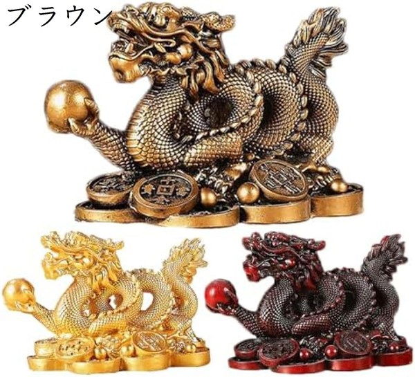 龍の置物 金 竜の置き物 風水 龍神 昇運金龍 金運アップ 商売繁盛 風水