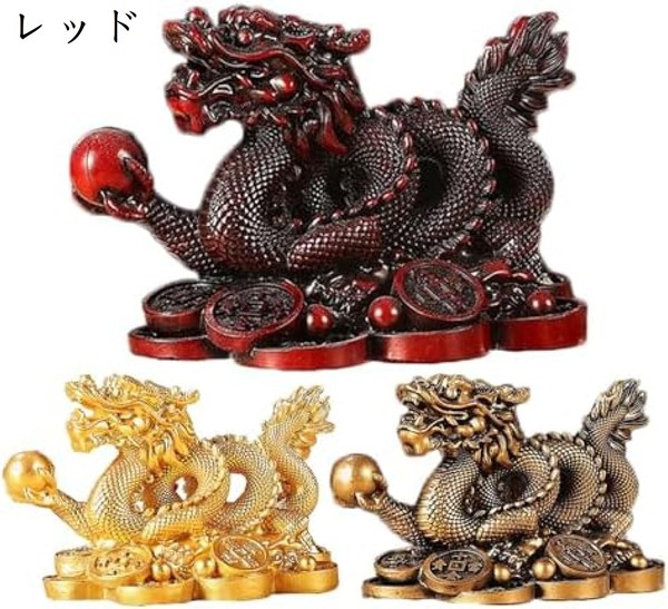 龍の置物 金 竜の置き物 風水 龍神 昇運金龍 金運アップ 商売繁盛 風水