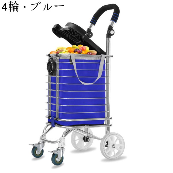 ショッピングカート 買い物カート 大容量 フレームタイプ 8輪 階段
