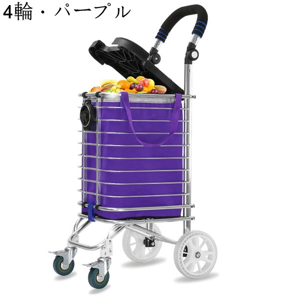 ショッピングカート 買い物カート 大容量 フレームタイプ 8輪 階段