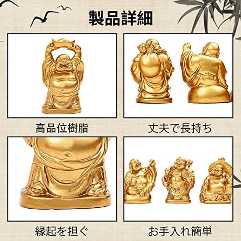 仏像 布袋 七福神 ゴールド 布袋様 置物 弥勒菩薩 オブジェ 商売繁盛 仏像 布袋 七福神 ゴールド 布袋様 置物 弥勒菩薩 オブジェ 商売繁盛