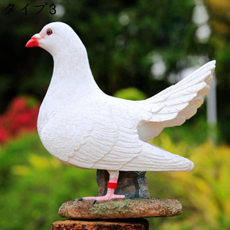 鳩 置物（オブジェ、置き物）｜インテリア雑貨 | 家具、インテリア の