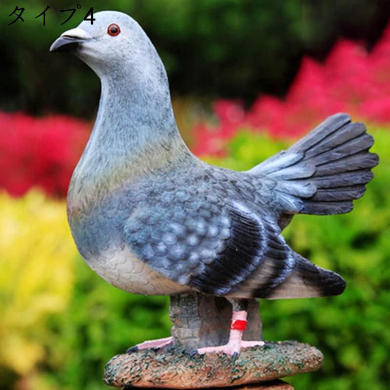 鳩 置物（オブジェ、置き物）｜インテリア雑貨 | 家具