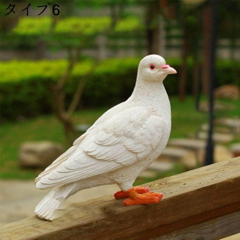 鳩 置物（オブジェ、置き物）｜インテリア雑貨 | 家具、インテリア の