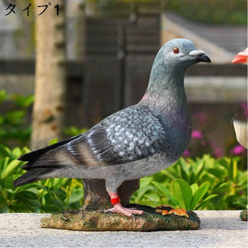 鳩 置物（オブジェ、置き物）｜インテリア雑貨 | 家具、インテリア の