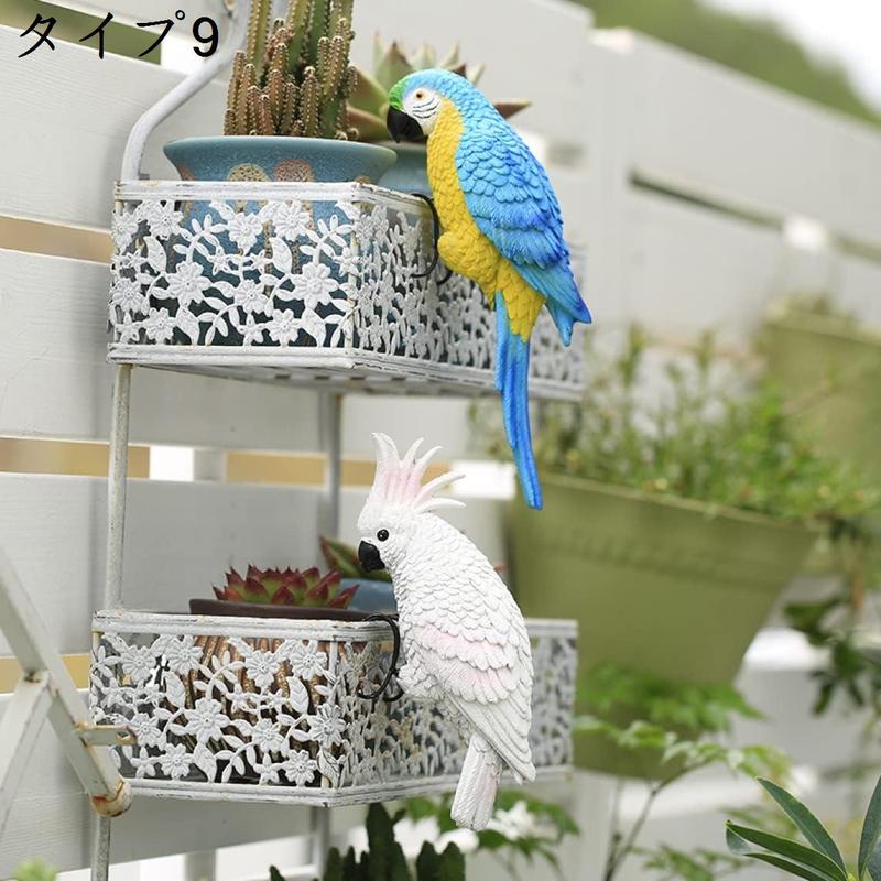 インコ 雑貨（オブジェ、置き物）の商品一覧｜インテリア雑貨 | 家具  