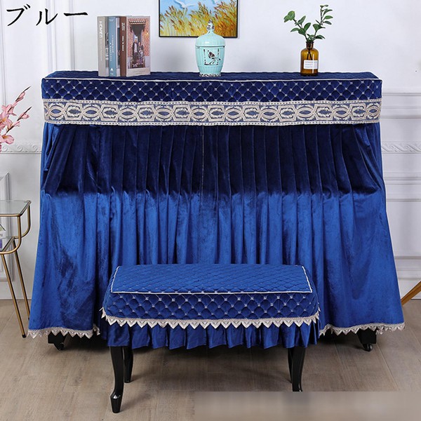 ピアノカバー ベルベット フルカバー 柔らかい 便利 厚手 防塵カバー おしゃれ 刺繍 欧風 ピアノ掛け フリル付き 両開き 遮光 防塵_2