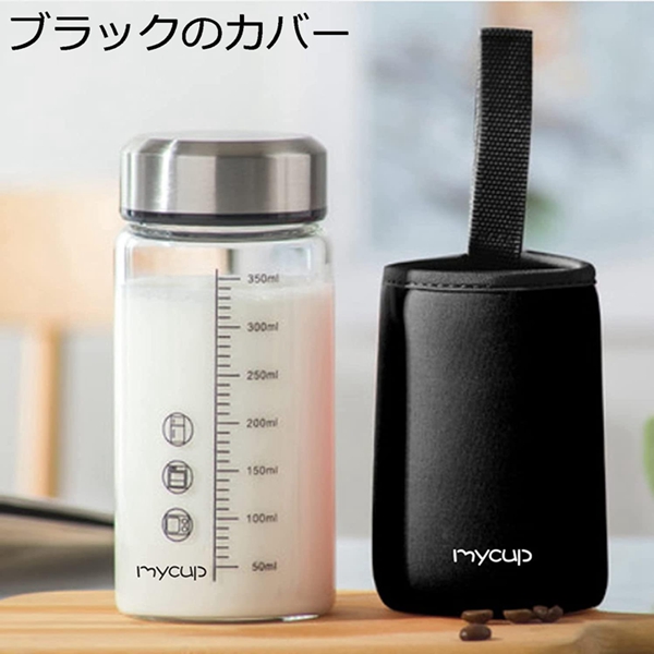ボトル ガラス水筒 コップ 目盛り 350ml ウォーターボトル カップカバー付き やけど防止 大人 子ども 軽量 グラス 耐冷耐熱ガラス |  | 02