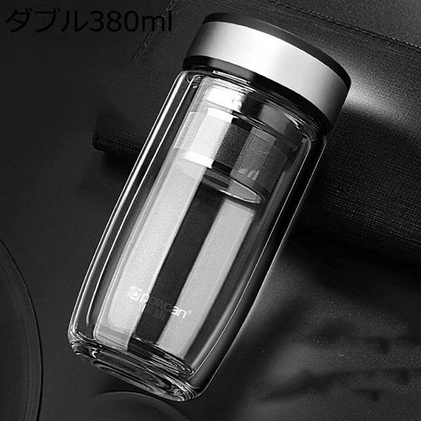 ウォーターボトル 二層ガラス ダブルウォール 1リットル 500ml 800ml