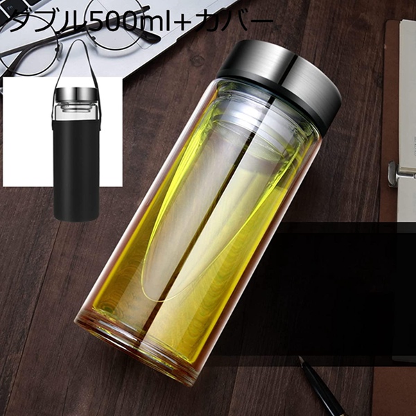 ウォーターボトル 二層ガラス ダブルウォール 1リットル 500ml 800ml