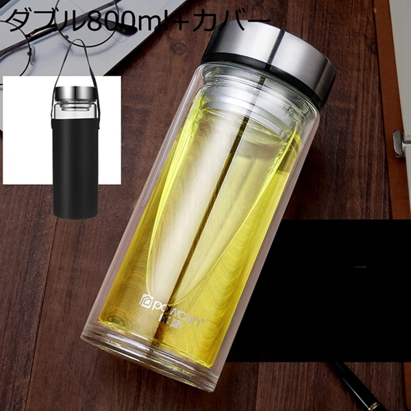 ウォーターボトル 二層ガラス ダブルウォール 1リットル 500ml 800ml