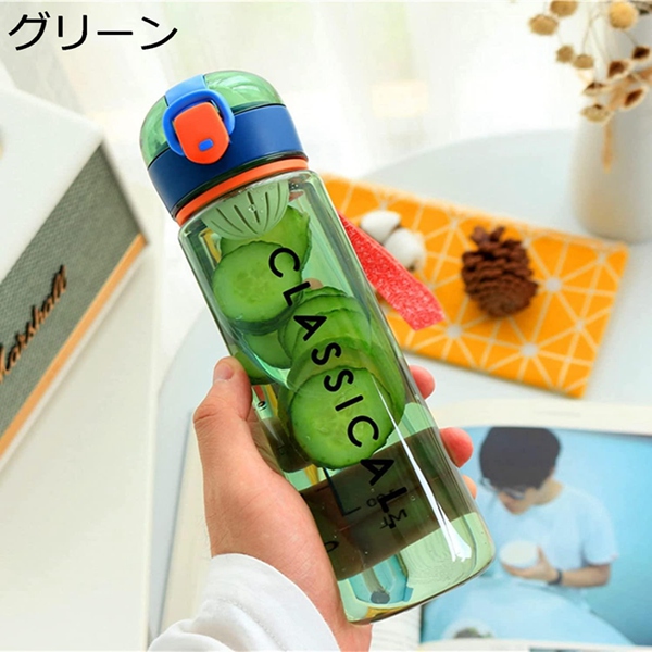 グリーン スリムボトル ワンタッチオープン 水筒 クリアボトル ワンタッチオープン 500ml スリム 蓋付き