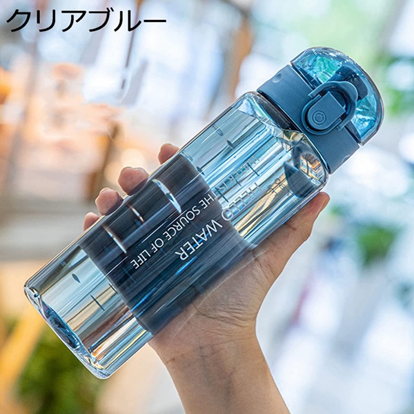 水筒 クリアボトル 780ml BPAフリー ワンタッチ 目盛り付き ウォーター