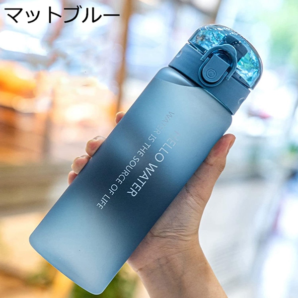 水筒 クリアボトル 780ml BPAフリー ワンタッチ 目盛り付き ウォーター