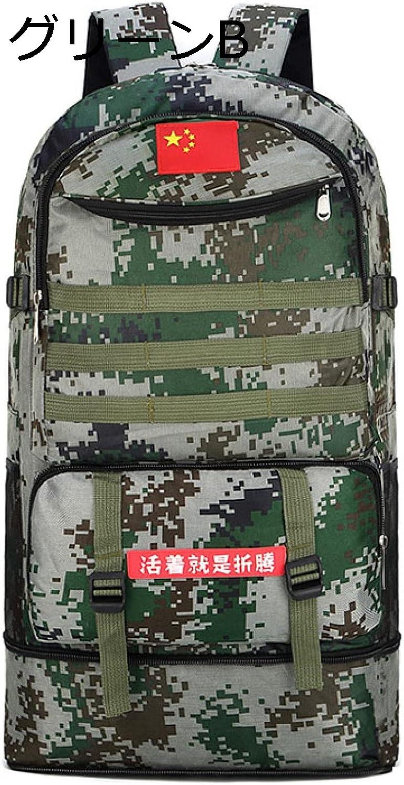 登山リュック 70L 登山バッグ 大容量 ザック 防水 バックパック リュックサック 通気 超軽量 ...