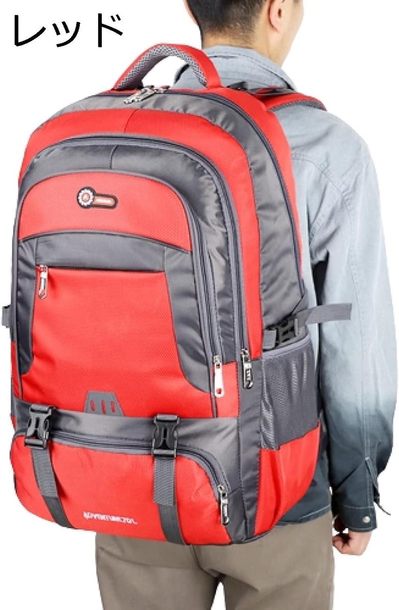 登山リュック 70L 登山バッグ 大容量 ザック 防水 バックパック リュックサック 通気性 超軽量...