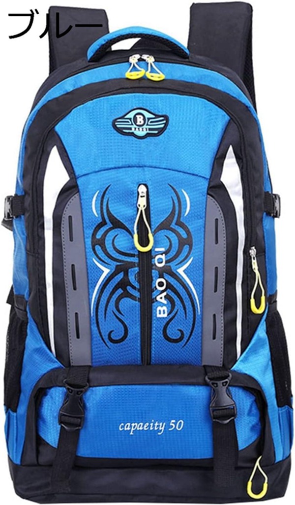 登山リュック 50L 登山バッグ 大容量 バックパック 防水 ザック リュックサック 多機能 収納性 超軽量 通気 男女兼用 ハイキング |  | 03