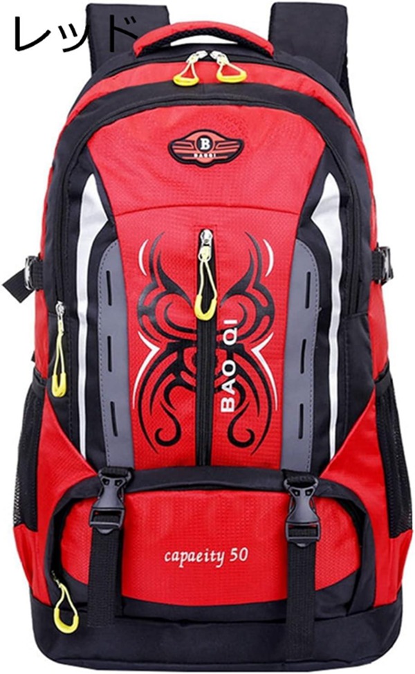 登山リュック 50L 登山バッグ 大容量 バックパック 防水 ザック リュックサック 多機能 収納性 超軽量 通気 男女兼用 ハイキング |  | 04