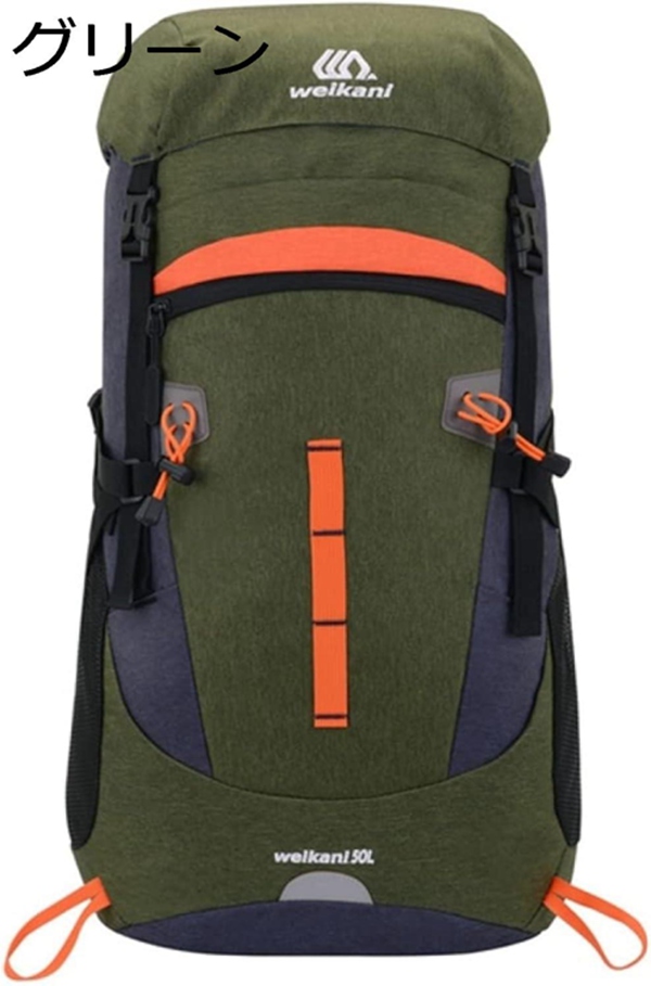 登山リュック 50L 登山バッグ 大容量 バックパック 防水 リュックサック ザック 収納性 超軽量 通気 男女兼用 多機能 キャンプ |  | 01