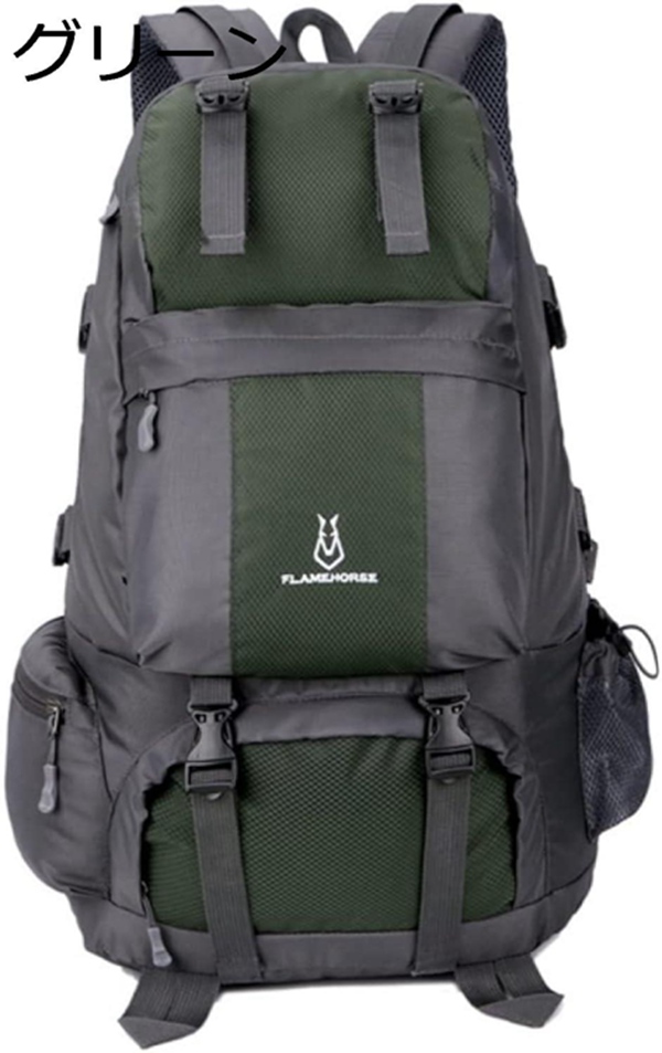 登山リュック 50L 登山バッグ 大容量 ザック 防水 バックパック リュックサック 通気 超軽量 収納性 多機能 男女兼用 旅行 防災 |  | 02